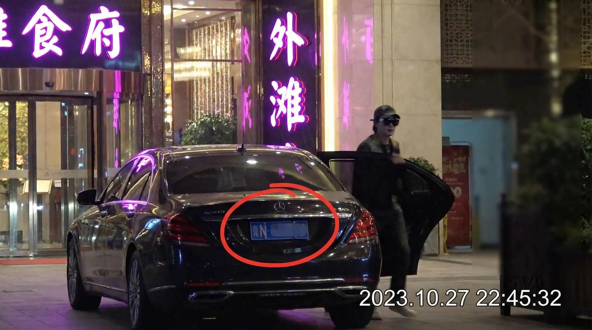 金年会体育网址 - 豪车餐厅外偷拍
